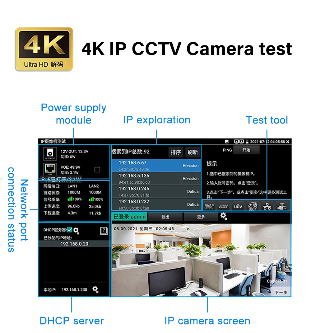 Imagem -03 - Pegatah-refletômetro Óptico de Fibra Ativa com Mapa Opm Ols Vfl Testador 4k Otdr Multi em 4k 1310 1550nm 1610nm