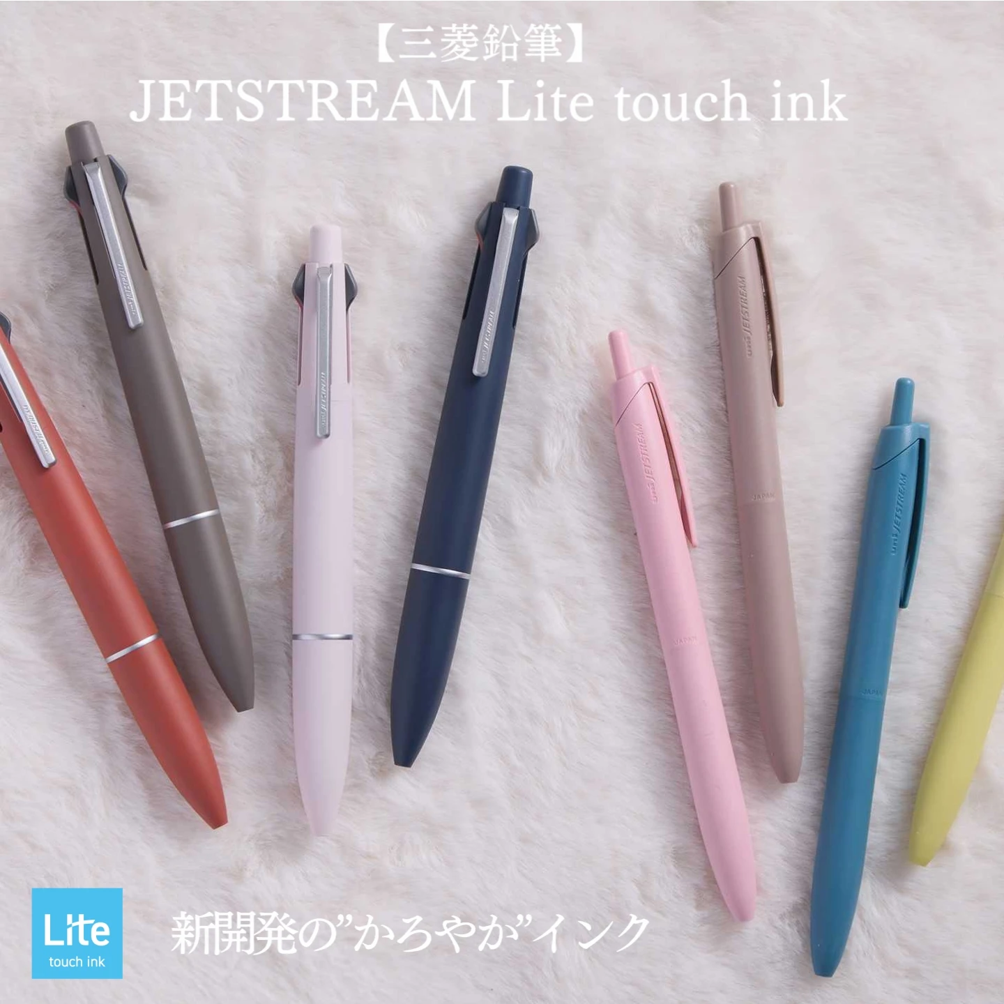 

NEW Uni JESTREAM Lite Gel Pen,Multi-Colors 0.5/0.7mm Low-Viscosity Ink Effortless Glide Black/Red/Blue Pen For Planner,Exam,Sign