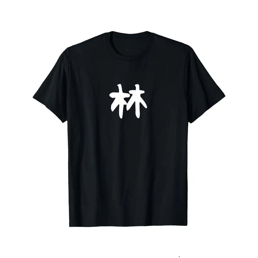 Family T-Shirt Unisex Minimalist Japanese Character Design Black White Text Short Sleeve Crew Neck Casual Formal Machine