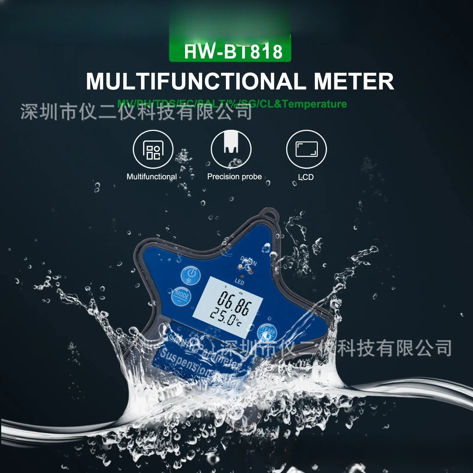 Graffiti water suspension detector PH/EC/CL/ORP salinity test fish tank aquaculture tester