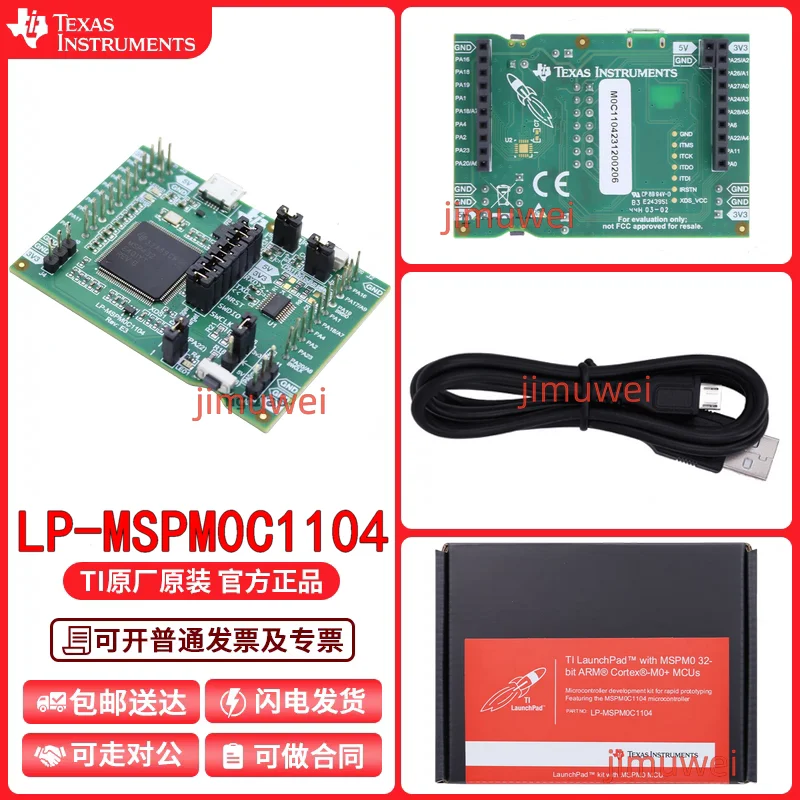 LP-MSPM0C1104 Development Kit for 24MHz Arm Cortex-M0+ MCU