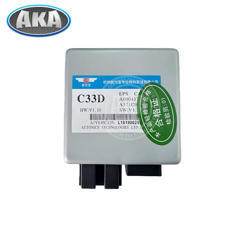 

Original A00041759 For BAIC X25 D20 Electronic Power Steering Controller Module EPS