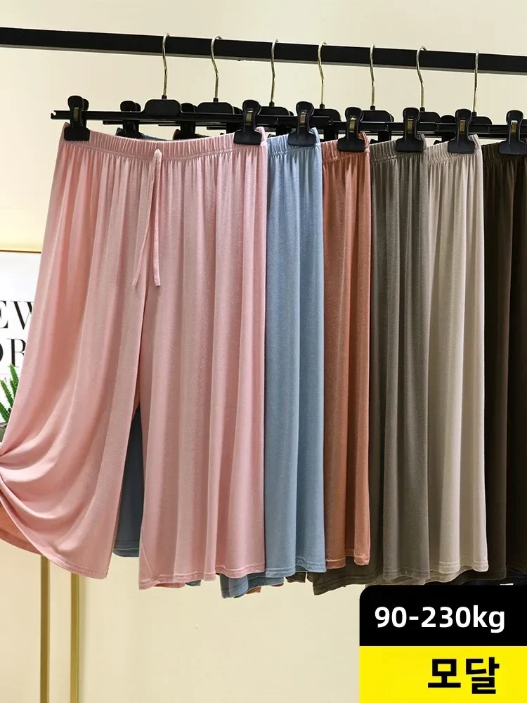 Hot Sale Summer Women's Modal Wide Leg Seven-Foot Pants- Thin, Pure Color, Loose Comfortable Casual Home Spwear