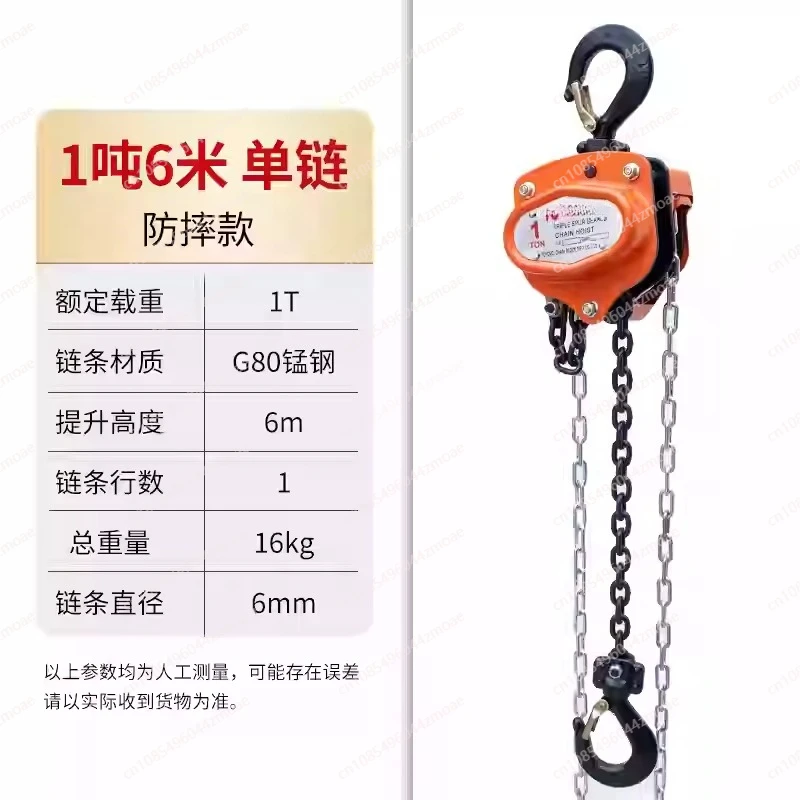 

Triangular Chain Hoist 1 Ton Manual Inverted chain small crane lifting 3/6Meter Lift Portable Manual Lever Block Lifting
