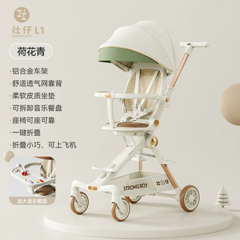 جهاز مشي للأطفال يمكن الجلوس أو الاستلقاء خفيف الوزن وقابل للطي في اتجاهين لعربة الأطفال ذات رؤية عالية بأربع عجلات #6