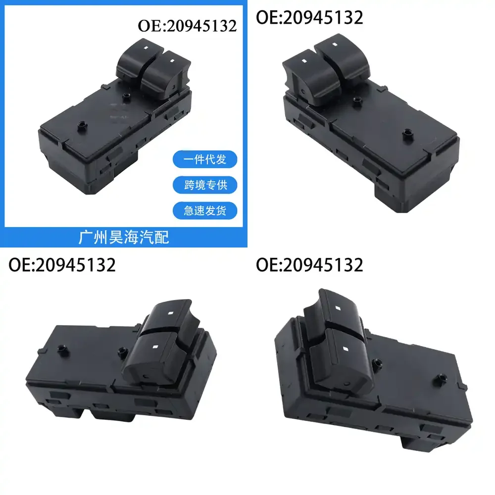 

Glass Window Power Window Switch Button for Chevrolet Silverado 2007 2008 2009 2010 2011 2012 2013 2014 2015 2016 2017 2018