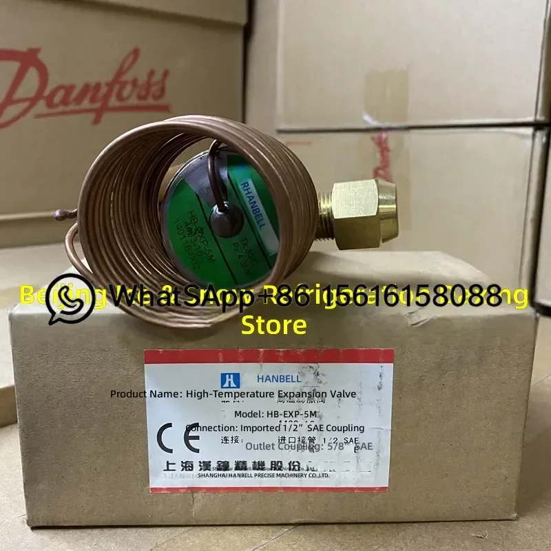 HB-EXP-5M 4403-16 High Temperature Expansion Valve for Screw Compressor Liquid Injection Response Industrial Refrigeration