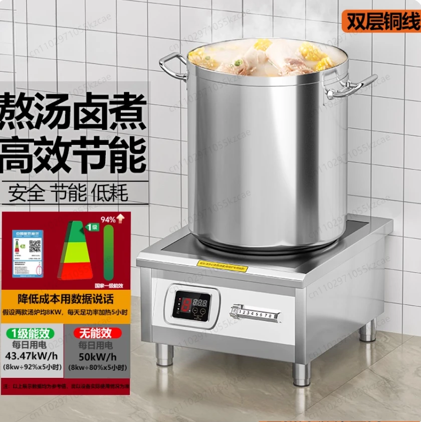 Commercial Induction Cooker 6000W & 8000W: High-Power Concave Surface Restaurant Burner