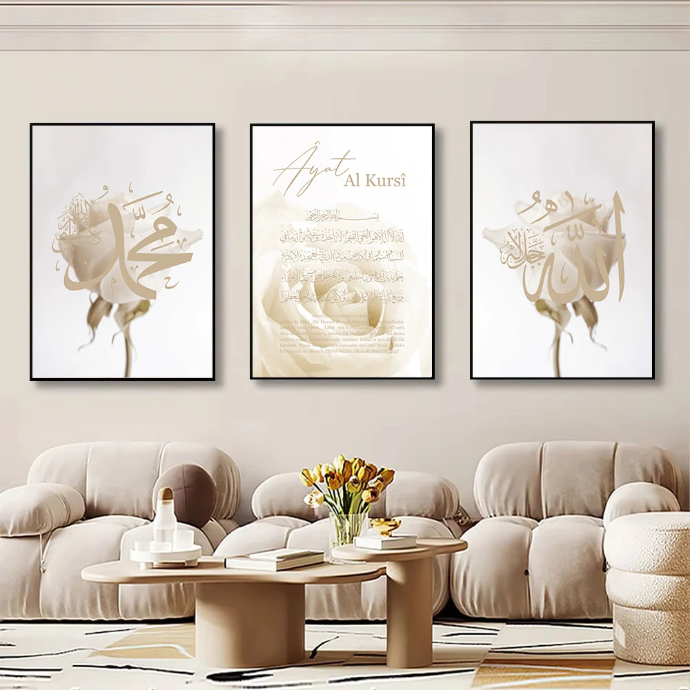 

Islamic Calligraphy Ayat Al Kursi Quran Rose Peony Flower Beige Canvas Painting Poster Prints Wall Art Picture Living Room Decor