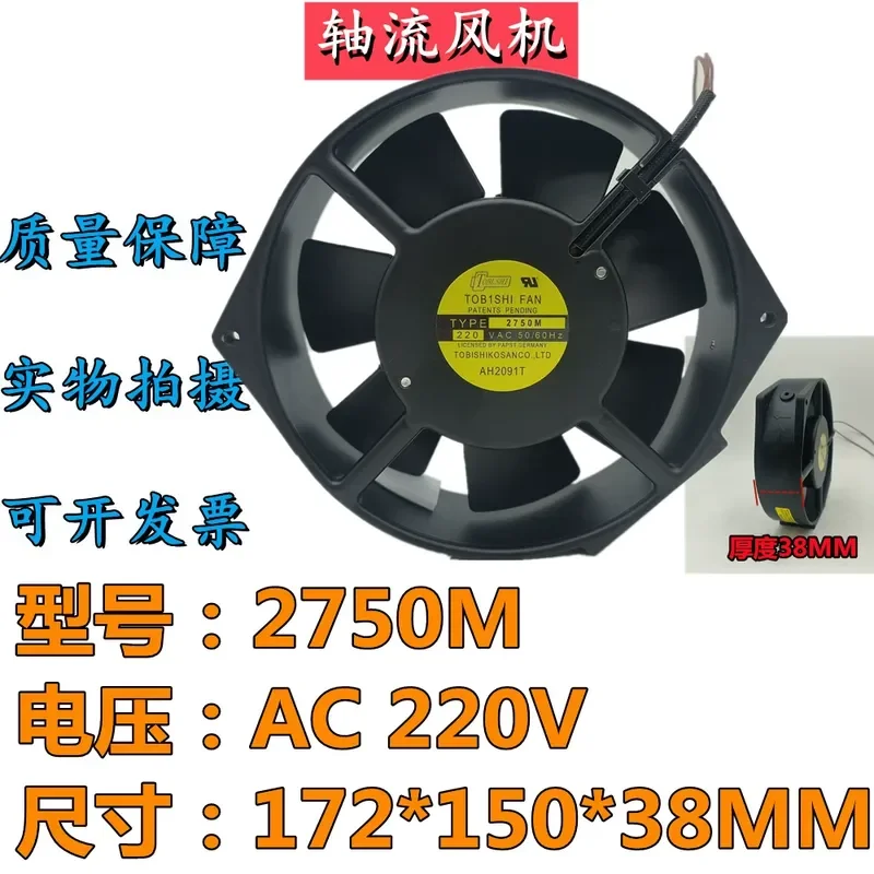 para-el-nuevo-ventilador-tobishi-tipo-2750m-ac220v-15038-ventilador-de-refrigeracion-de-alta-temperatura-totalmente-metalico