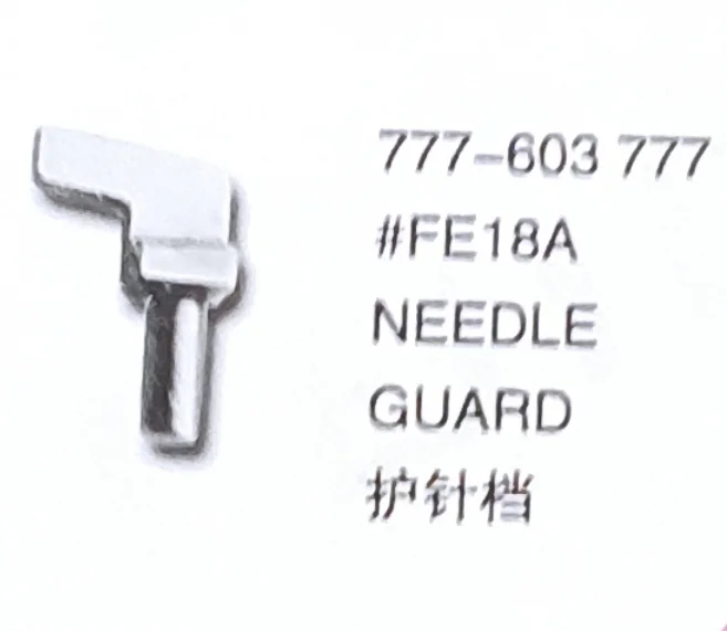 

（10PCS）Needle Guard FE18A for DUPKOOP 777-603 777 Sewing Machine Parts