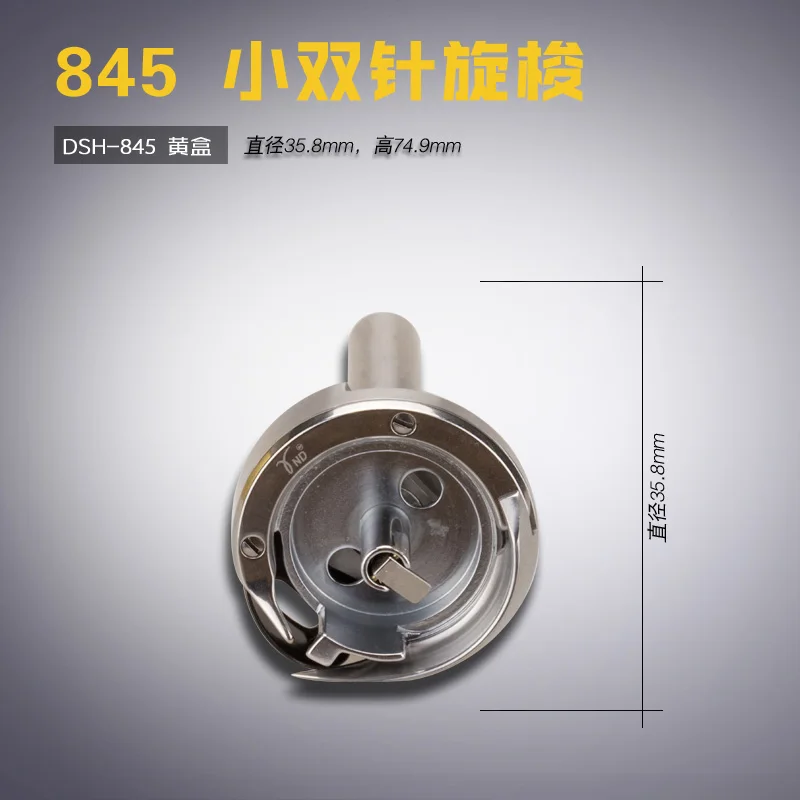 Desheng Nd Brand DS… - image