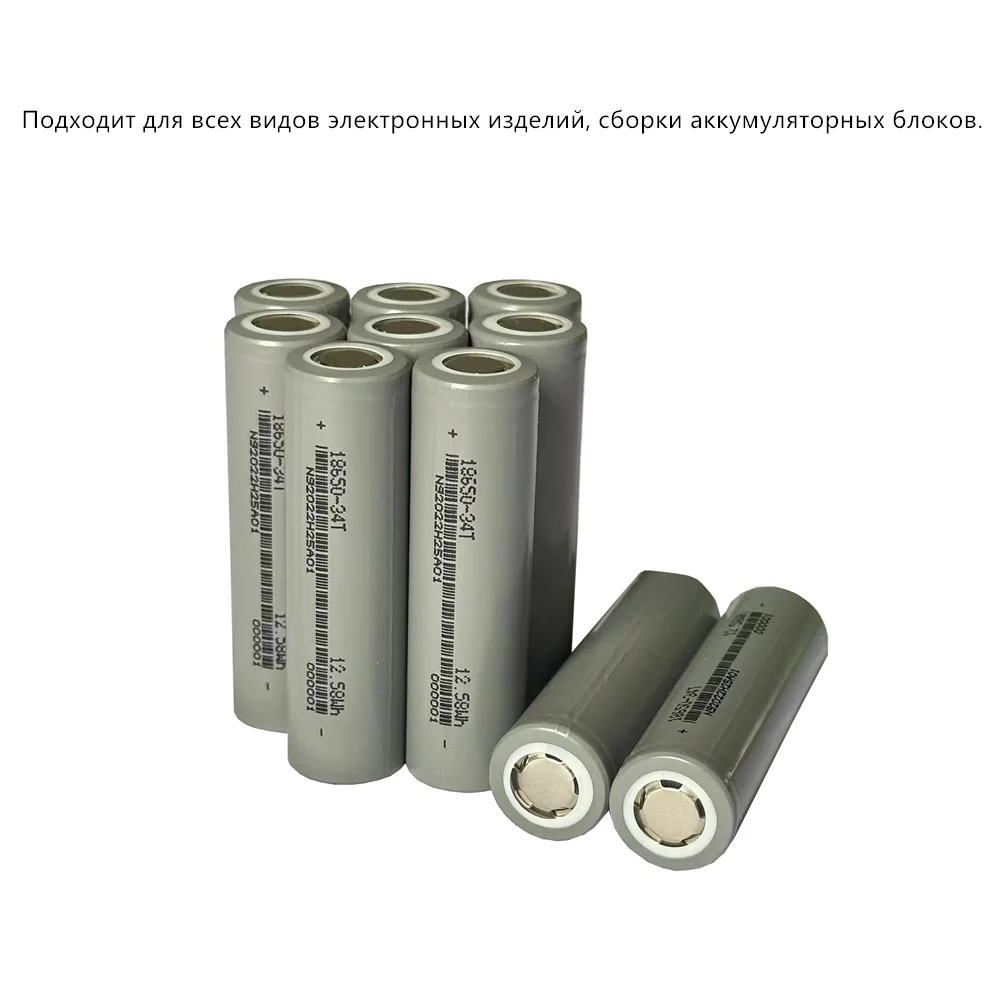 Bateria 18650 3400mAh 3.7V uniwersalna bateria Samsung/LG/Panasonic/Sony