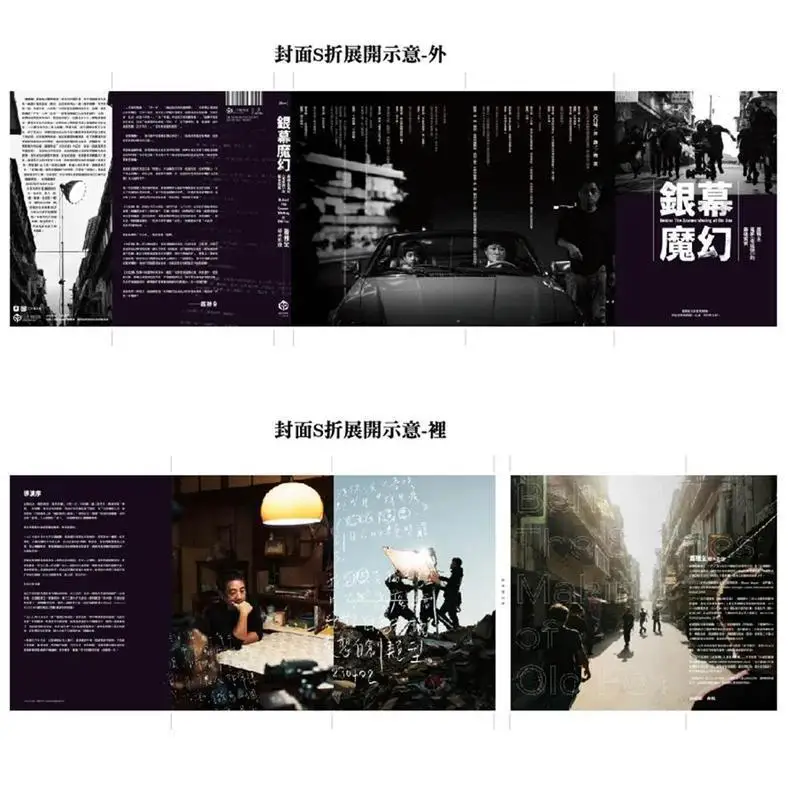 The Magic Of The Screen The Behindthescenes Realism Of Hsiao Yachuans Film Old Fox Winning Four Awards Including Best Director A