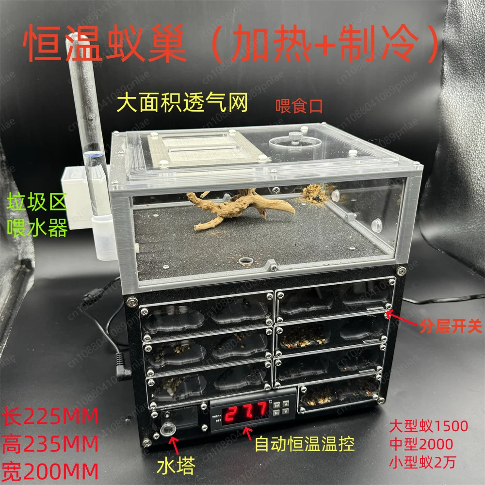 

Поколение P, терморегулируемое гнездо для муравьев, с функциями охлаждения и обогрева, гнездо для домашних муравьев, большое гнездо для муравьев большой вместимости