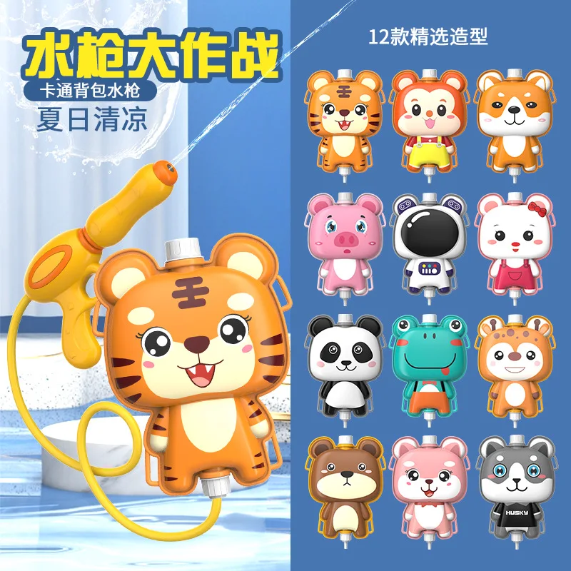 New Children Summer Water Guns Outdoor Beach Water Battle Wimming Pool Party Backpack Spray Water Gun Cartoon Animals Water Gun