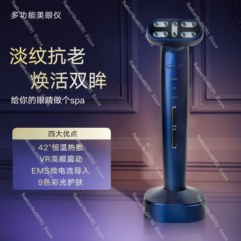 Eye with Color Light, Vibration & Warm Therapy, Facial Beauty Device for Eye Skin Care & Import Treatment