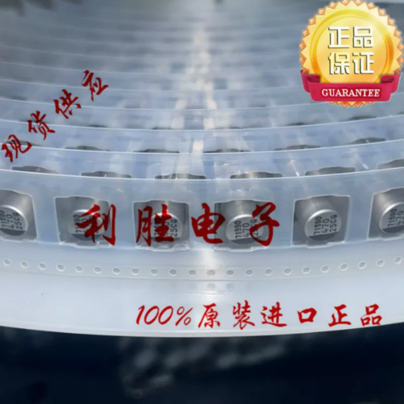 10PCS-100PCS  470UF 25V Korean Sanhe SMD SMD capacitor 25V470UF 8 * 10 CG high-frequency low impedance