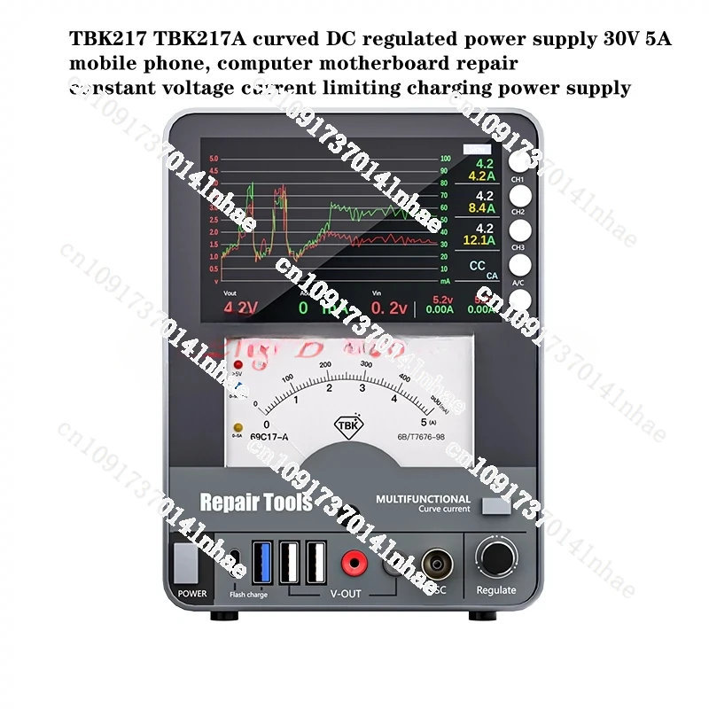 

TBK217 TBK217A Curved DC Regulated Power Supply 30V 5A, for Mobile Phone and Computer Motherboard Repair