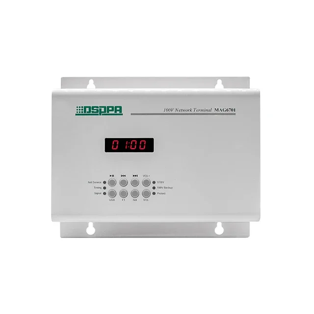 Remote Control IP Network Terminal with Built In Amplifier IP PA Network System Dual Network Interface Terminal Amplifier