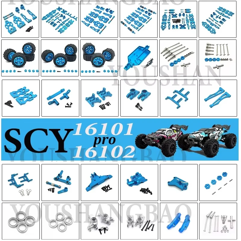 

SG116PRO SG116MAX 1/16 SCY 16101 16102 16103 16201Pro Металло-алюминиевые компоненты «сделай сам», вал трансмиссии, шестерни