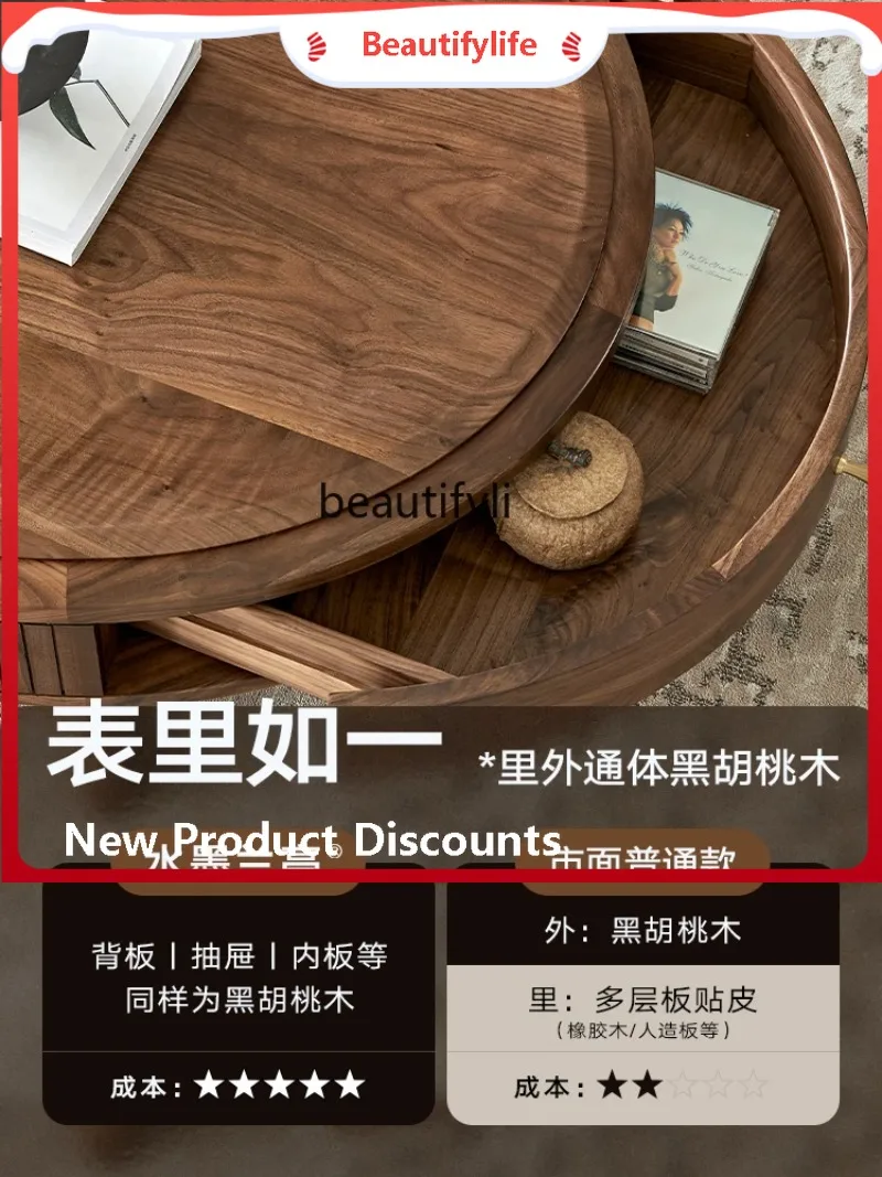 

A357 North American Black Walnut Coffee Table Nordic Simple Creative Solid Wood Storage Low Table Living Room Home Coffee Table