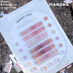 Glenys 24 color peach juice demon nail polish gel spring summer net red popular semi permanent immersion gel UV varnish set