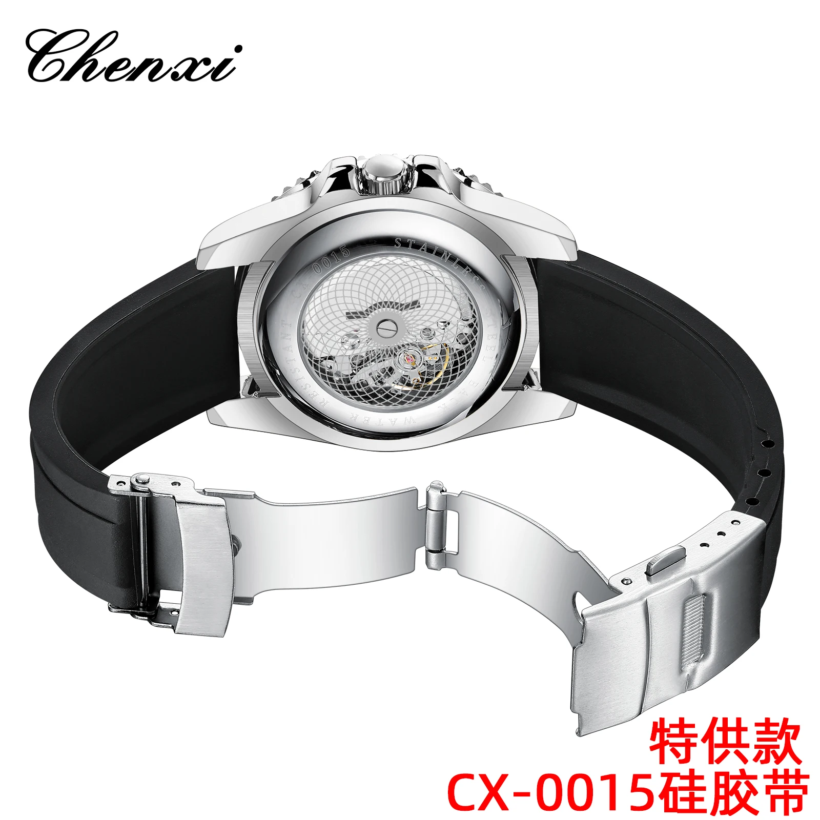 Chenxi 0015 Men’s Watches Top Brand Silicone Sport Rotatable Watch Luxury Men Military Quartz Wrist Watches Design Male Hand