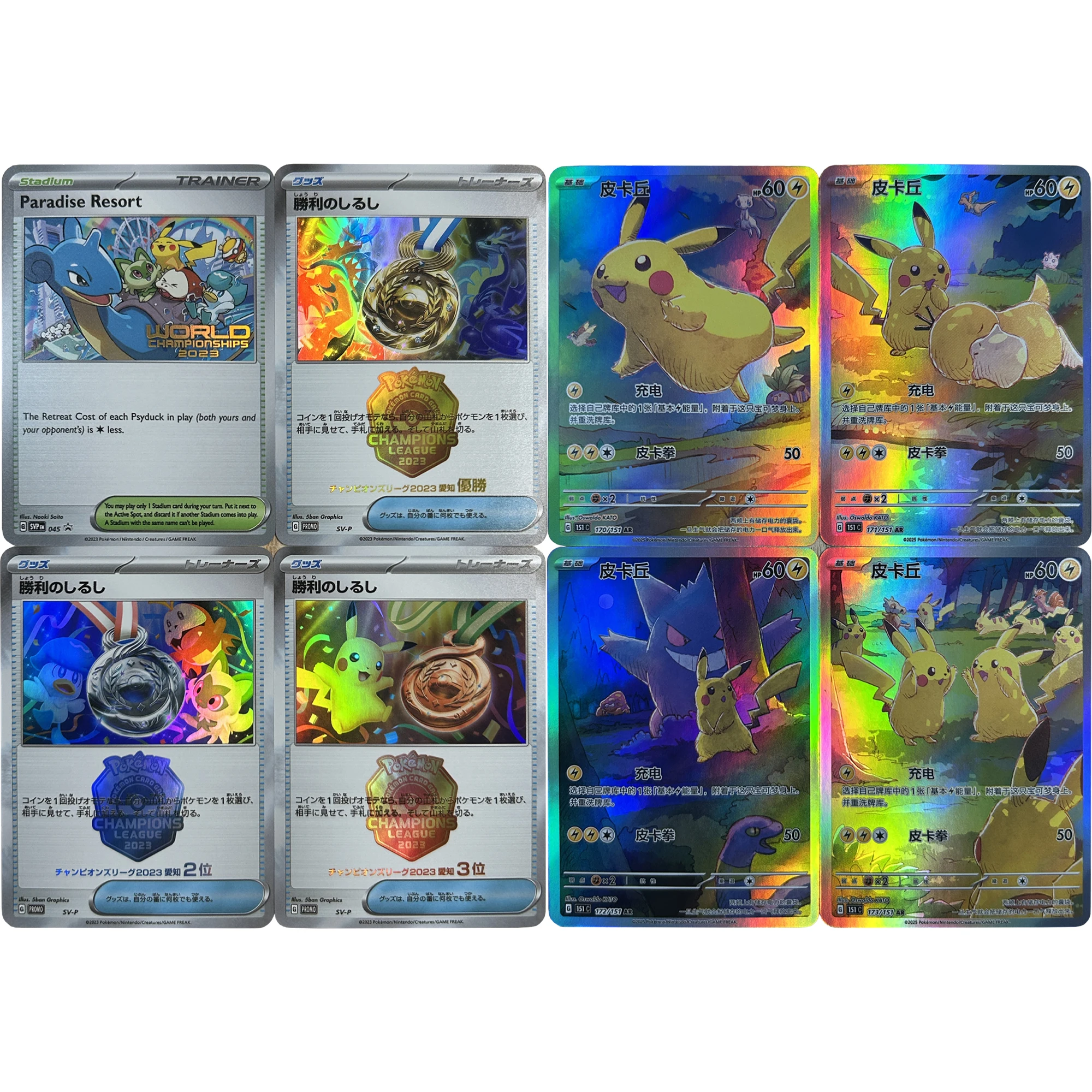 

4Pcs/set Chinese Version Ptcg Pikach Gengar Psyduck Flash Cards Diy Self Made Classic Game Anime Collection Cards Gift Toy