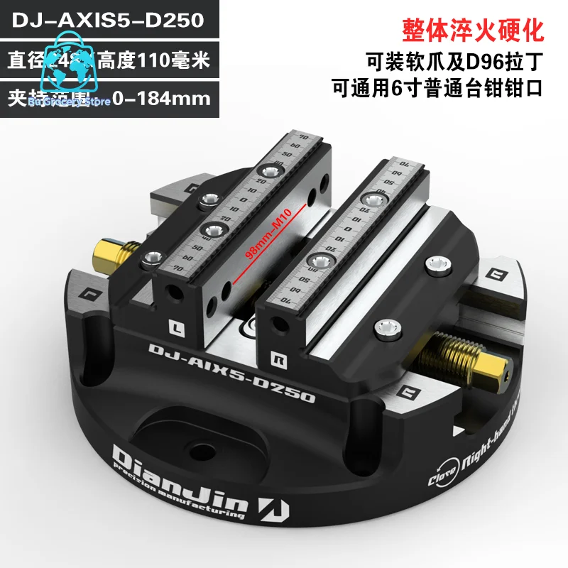 Four or five axis quick change fixture CNC machining center zero-point disc type integral self-centering concentric vice
