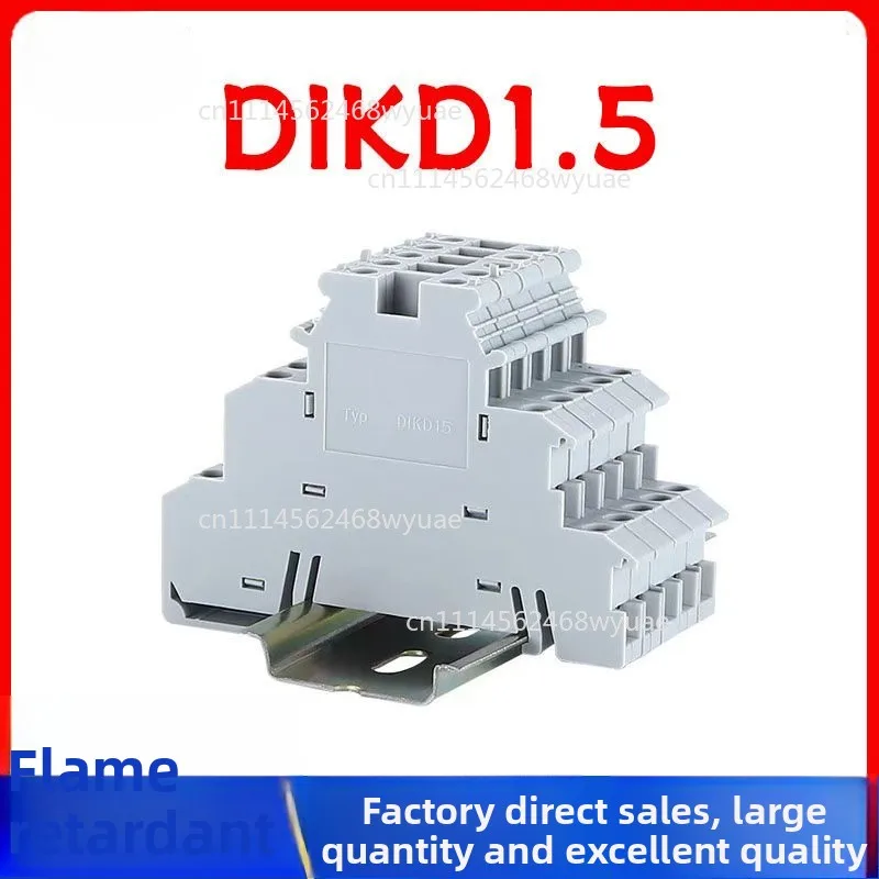 10Pcs Din Rail Terminal UK-DIKD-1.5 Three Layer 3 Level Sensor Actuator Triple Wire Connector DIKD1.5 Wire Conductor