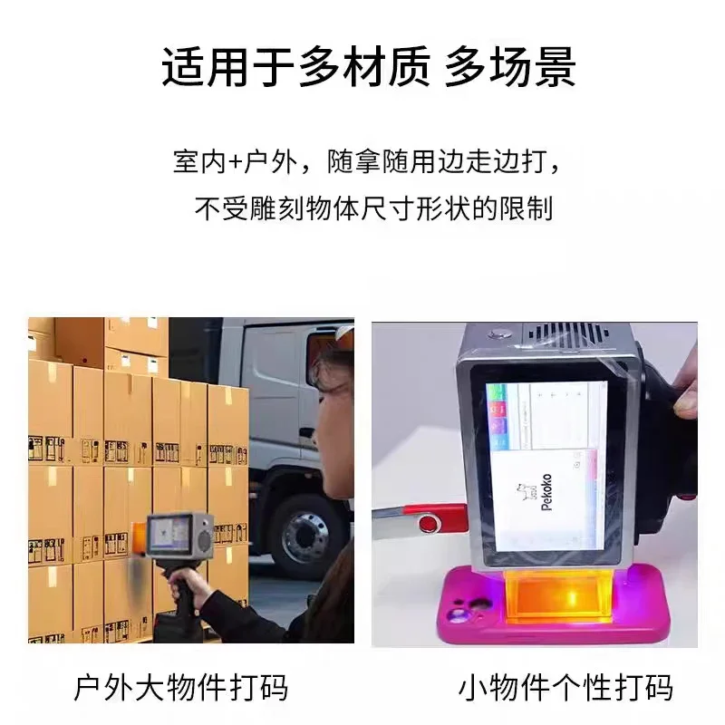 

Handheld Fiber Laser Marking Machine Portable Date Code Printer for Metal Plastic Leather Paper Carton Engraving Marker Tool