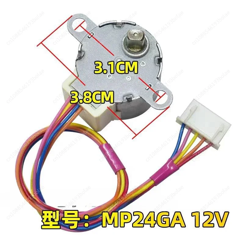 MP24GA MP24GA5 Synchronous Step Swing Motor for Midea Hanging Air Conditioning Conditioner 24BYJ48 Swing Leaf Deflector Wind 12V