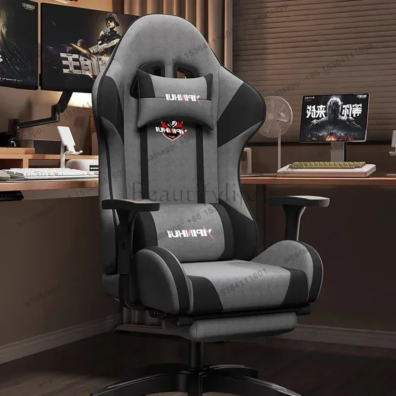 LSGaming Computer Chair Home Comfort Sedentary Rocking Office Chair Ergonomic Chair Lift Gaming Seat Salon Furniture Sillas FYOC