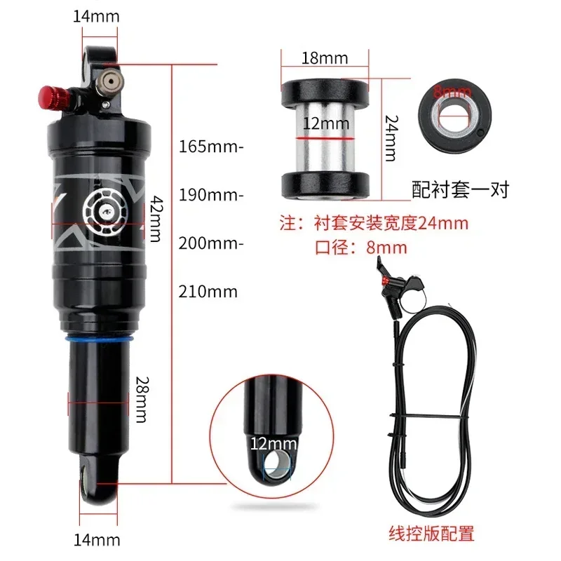 DNM AO38RC soft tail mountain bike rear air shock absorber wire-controlled lockable rebound 165 190/200mm bicycle shock absorber