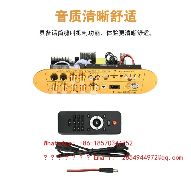 2.1 Channel D900 Bluetooth Power Amplifier Board 50W + 50W + 100W High Power DC12-24V/AC110-220V