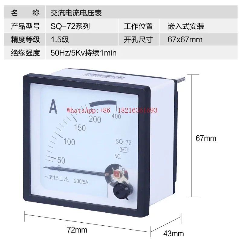 2026GOOD Pointer AC Current Voltage SQ-72A V 100/5 200/5A 400/5 250V 450V High Precision