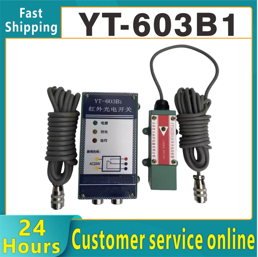 new-original-yt603b1yt502b1-infrared-photoelectric-switch-cotton-box-position-detection-textile-instrument-brand