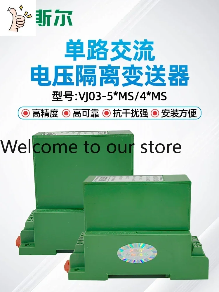 

2026.4 SANSIL CE-VJ03-54MS/44MS/52MS/59MS Single-Phase AC Voltage Transmitter Sensor