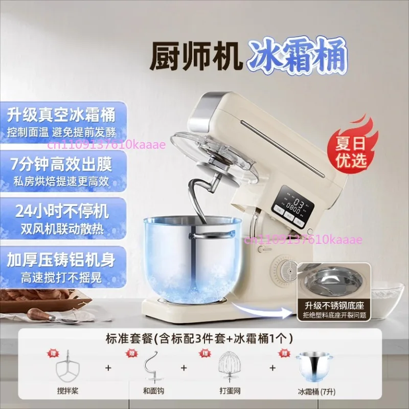 

Professional Stand Mixer for Home, Automatic Dough Kneader with Attachments, 800W Heavy Duty