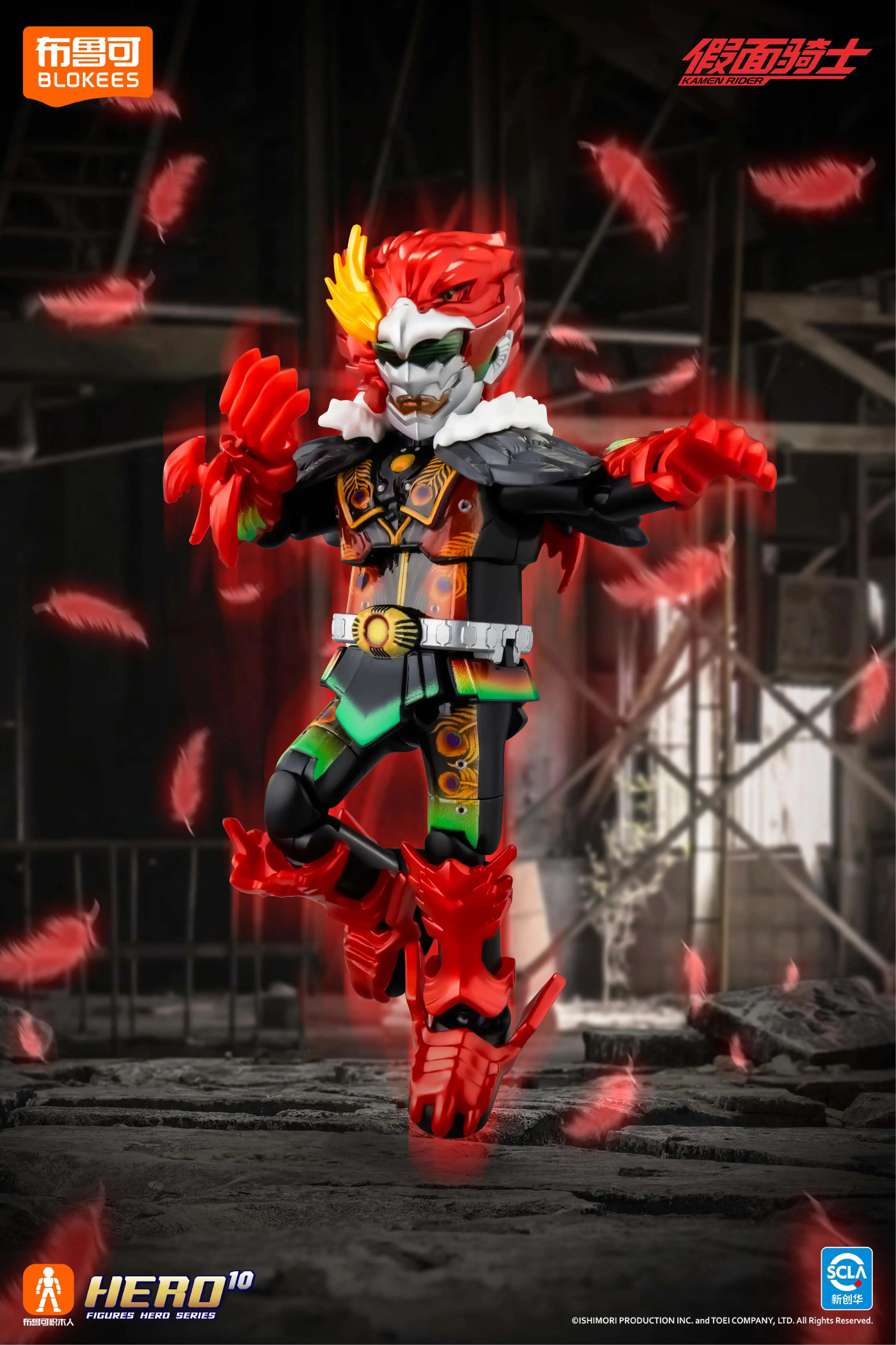 在庫あり 正規品 Blokees 仮面ライダー ブラインドボックス スター 