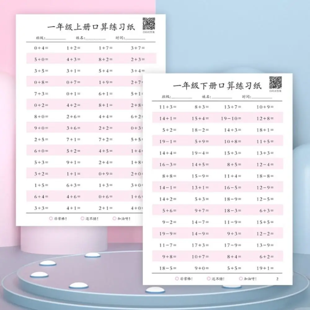 덧셈 및 뺄셈 연산 연습 책, 빠른 계산, 10-100 수학 연산 책, 수학 훈련