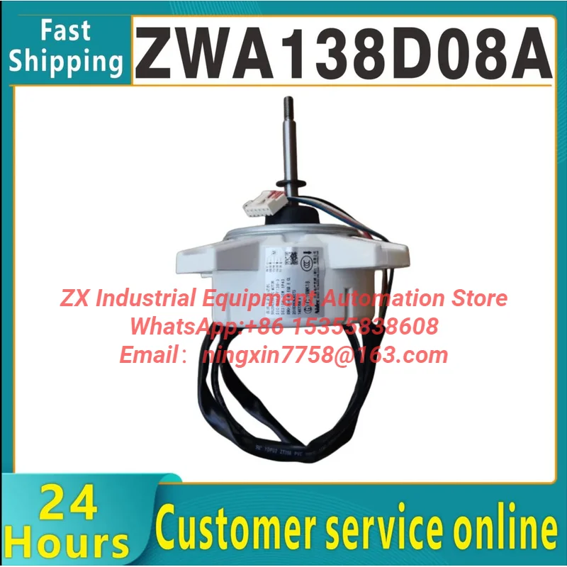 New original air conditioning fan motor ZWA138D08A 1457759. C 1457759. E 1457759 RD-310-30-8F
