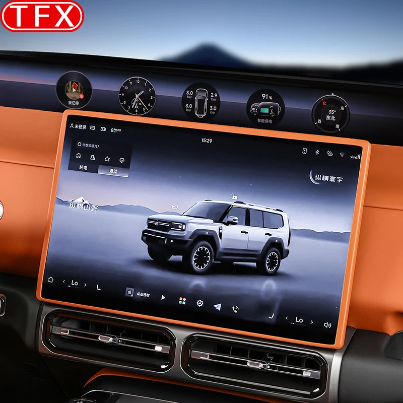 

For Jetour G700 2025 2026 Car Styling Silicone Protective Cover for Central Control Screen, Navigation Screen Border Accessories