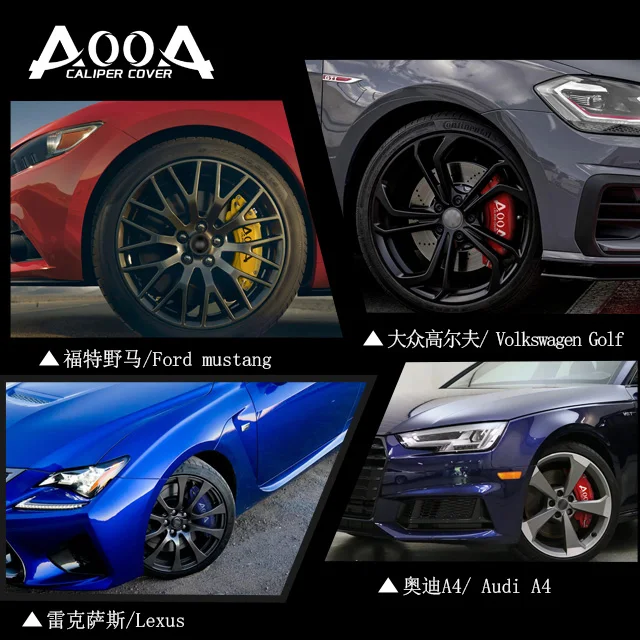 China High Quality 12 Optional Color Aluminum Brake Caliper Covers for