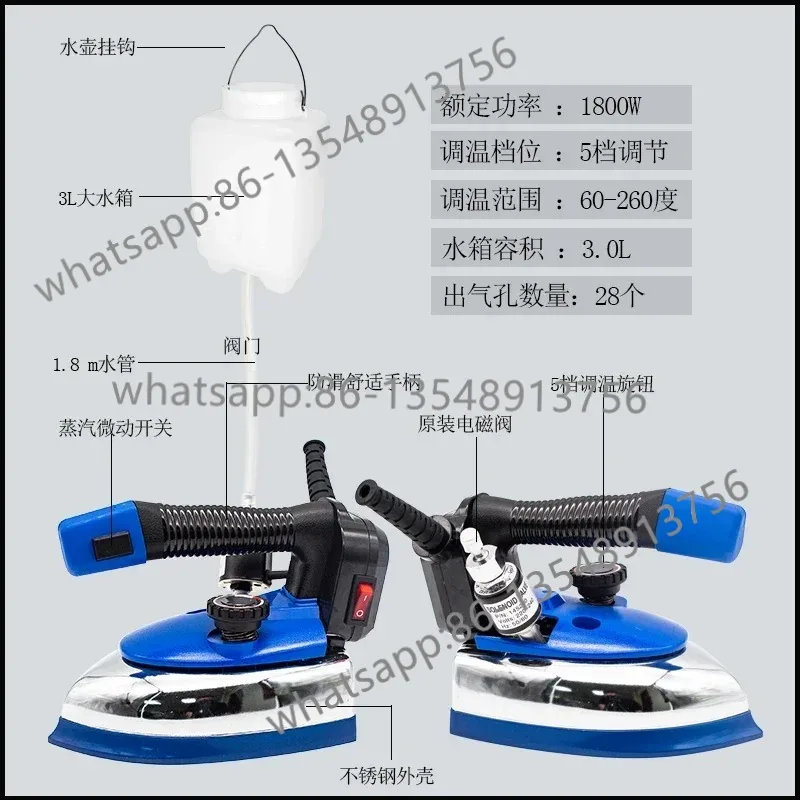 

Подвесная бутылка, бытовой электрический утюг высокой мощности, прямые продажи с фабрики