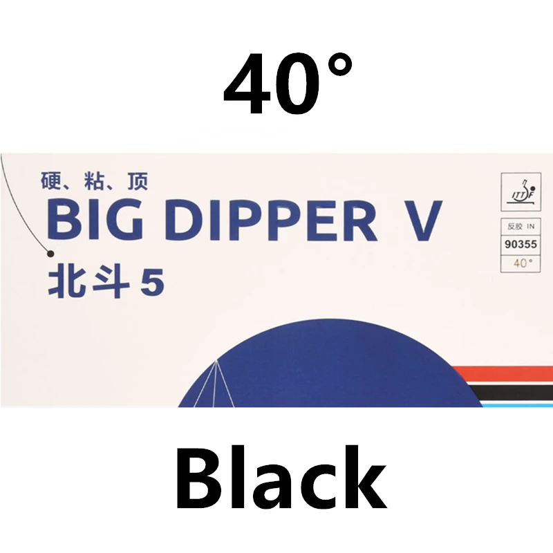 YINHE BIG DIPPER V Tischtennis-Gummi, klebriger Big Dipper 5, Original professioneller Forehand-Ping-Pong-Gummi