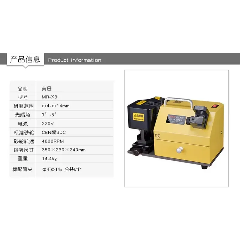 For MRCM MR-X3 Milling Cutter Grinder 234 Multi-blade End Milling Cutter