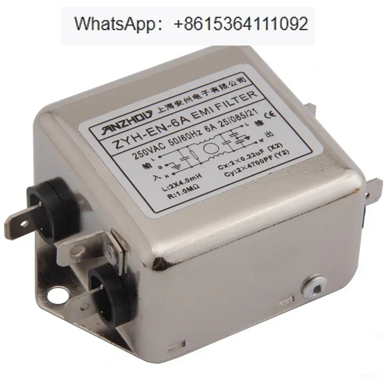 EMI Filter Power  ZYH-EN-20A