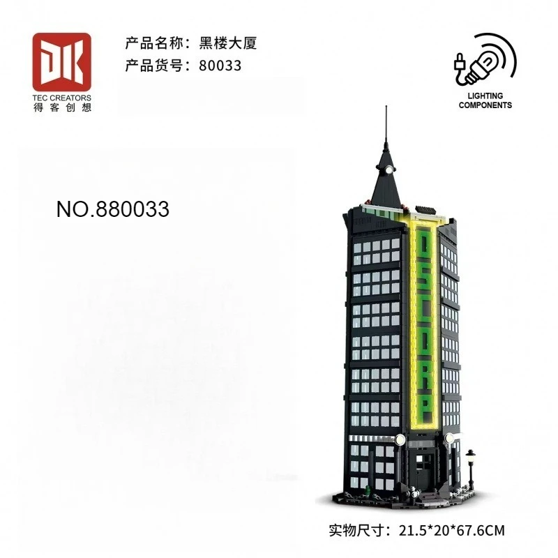 Blocs de construction de modèle Architectural de tour noire créative, jouet City Street View, briques de construction hautes, jouets Puzzle pour enfant fille, cadeau
